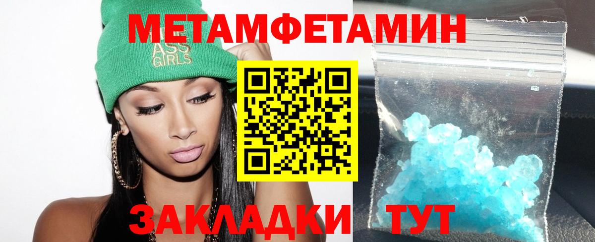 АМФ 97%  Вход с VPN  Amphetamine  Урус-Мартан 