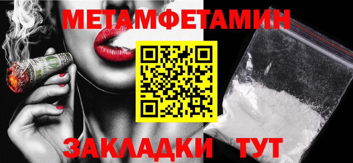 Amphetamine Premium Урус-Мартан