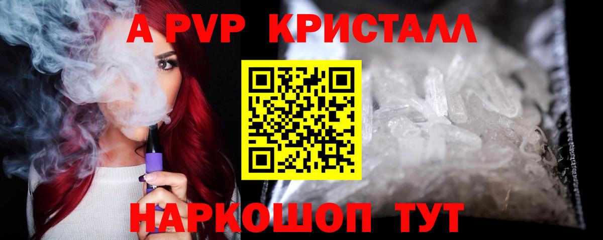 Alfa_PVP крисы CK Урус-Мартан