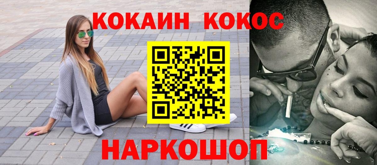 Cocaine Columbia Урус-Мартан