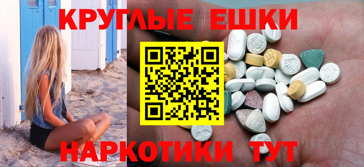 Урус-Мартан  ЭКСТАЗИ ешки  Вход с VPN  ЭКСТАЗИ Cube 