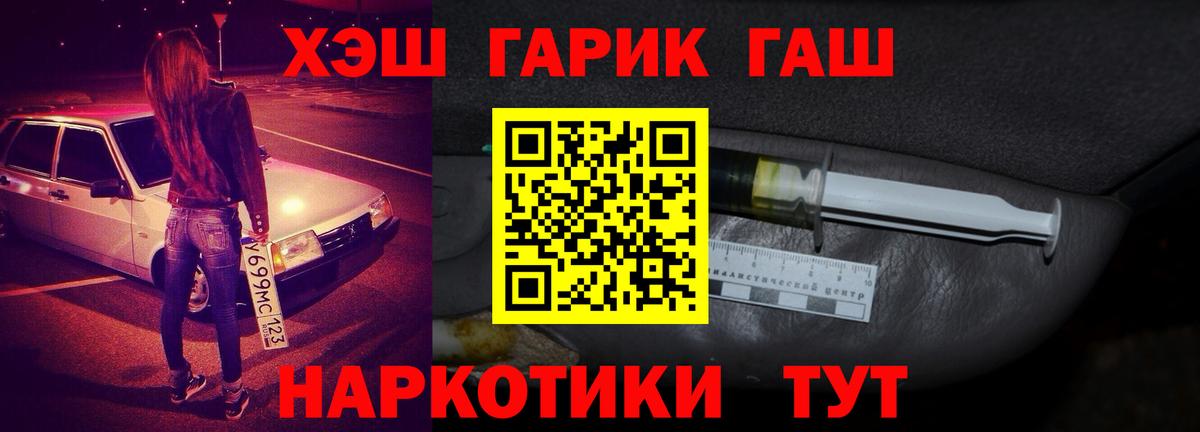 купить  сайты  Гашиш Изолятор  Вход с VPN  Урус-Мартан  Гашиш Premium 