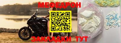 прущие грибы Малгобек