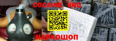 ешки Ликино-Дулёво