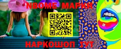 гидра Мариинск
