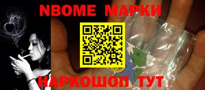 гидра Мариинск
