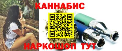 дживик Ливны