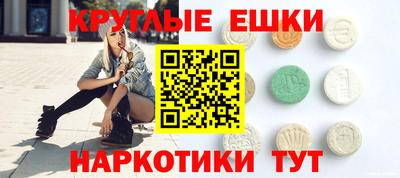 дживик Ливны