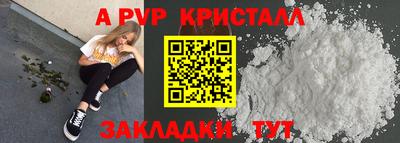 дживик Ливны