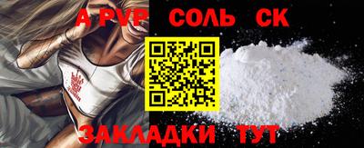 гидра Мариинск