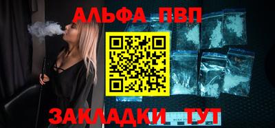 дживик Ливны