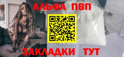 дживик Ливны