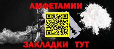 прущие грибы Малгобек