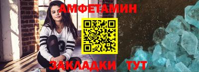 гидра Мариинск