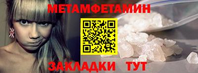 дживик Ливны