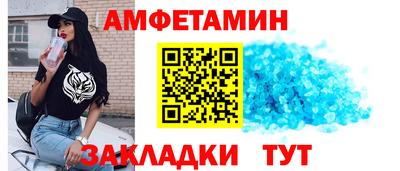 прущие грибы Малгобек