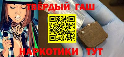 гидра Мариинск