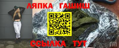 ешки Ликино-Дулёво