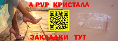 дживик Ливны