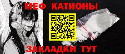 прущие грибы Малгобек