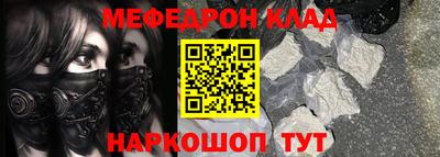 прущие грибы Малгобек