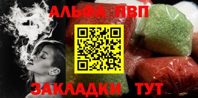 дживик Ливны