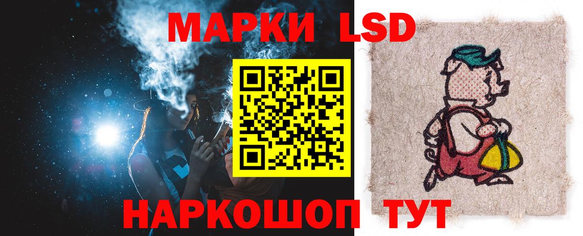 ЛСД экстази кислота  Вход с VPN  Урус-Мартан  ЛСД экстази кислота 