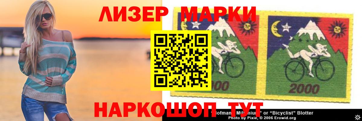 Лсд 25 экстази кислота Урус-Мартан