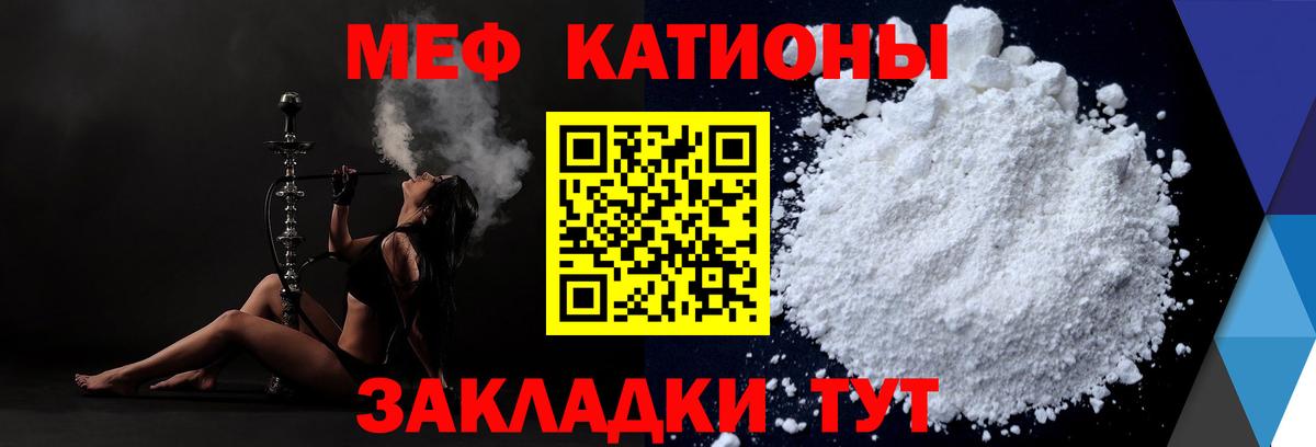 Мефедрон  Урус-Мартан