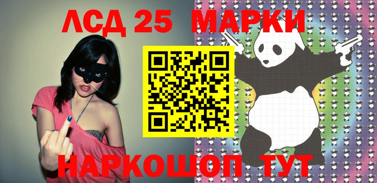 Урус-Мартан  Наркотические марки 1,8мг  Вход с VPN 
