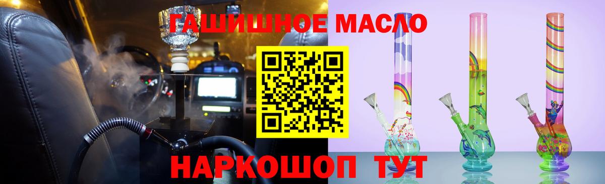 ТГК концентрат Урус-Мартан