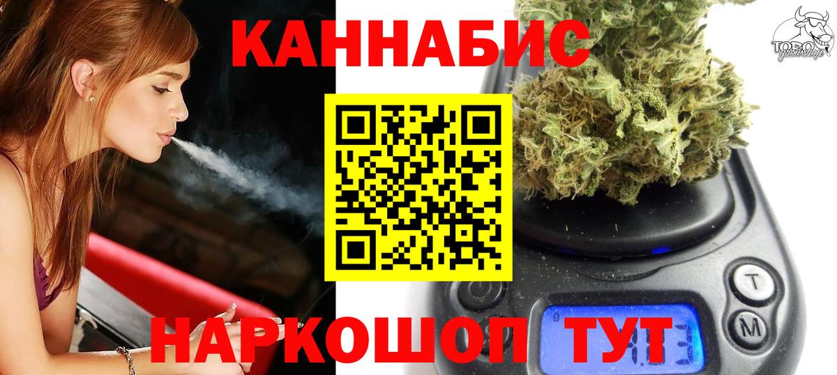 Канабис AK-47 Урус-Мартан