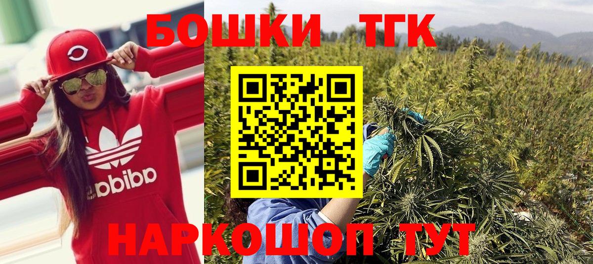 Урус-Мартан  Шишки марихуана Bruce Banner  Бошки Шишки VHQ  Марихуана Amnesia  Вход с VPN  Канабис AK-47 